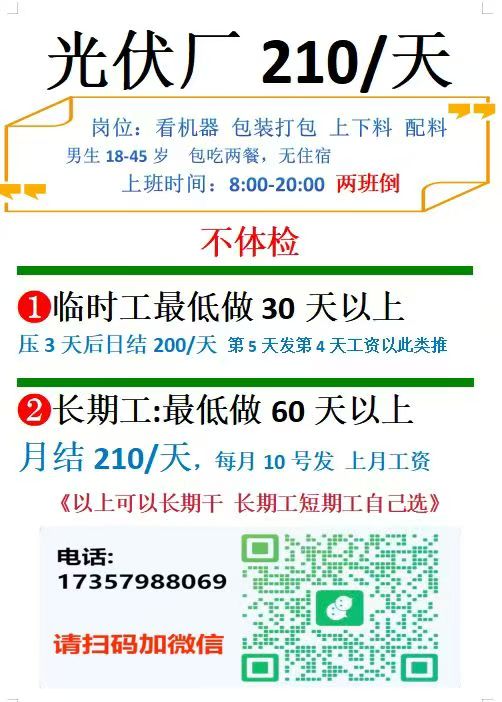 点击新开窗口查看图片