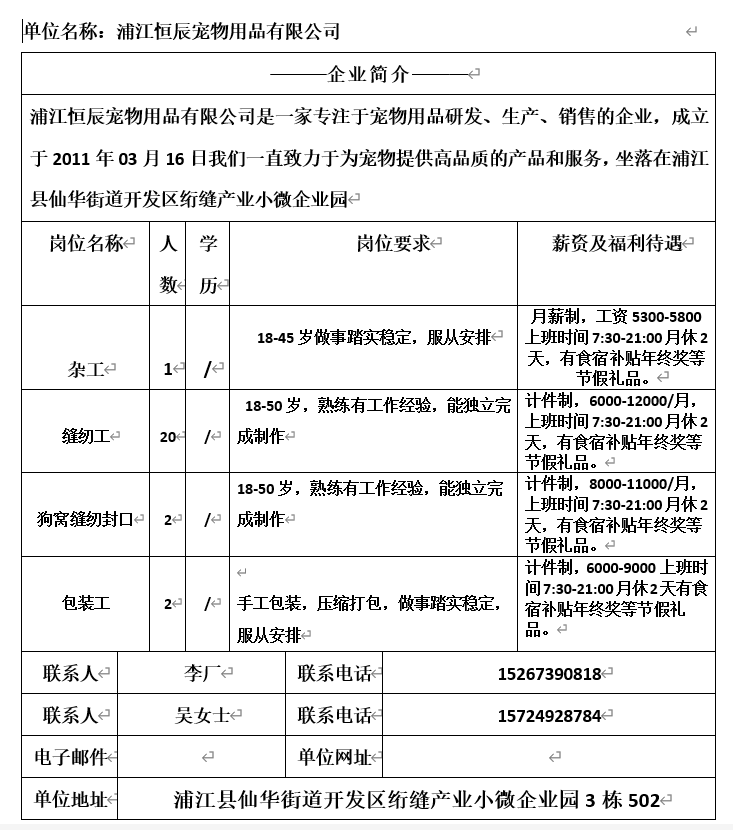点击新开窗口查看图片